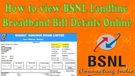 my bill view bsnl.